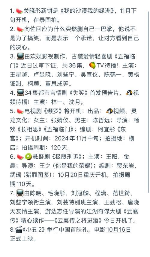 51吃瓜网首页 - 汇聚最新热点与娱乐新闻