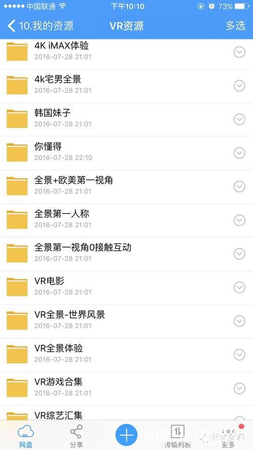 深度解析国产精品www资源推荐 深度解析国产精品www资源推荐