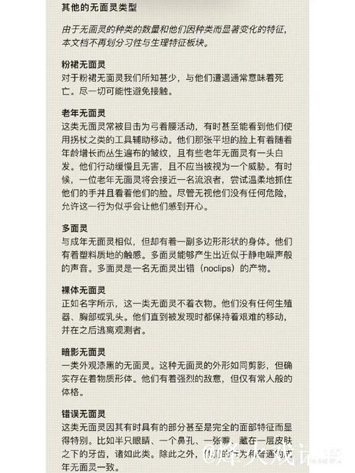 黑料网社区背后的隐秘故事解析