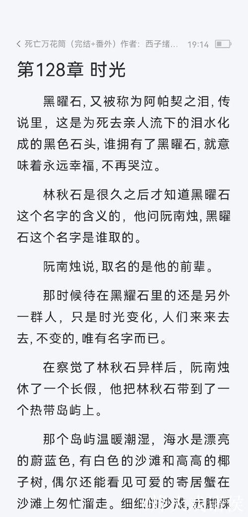 每日吃瓜:探秘Yandex背后的故事 每日吃瓜:探秘Yandex背后的故事