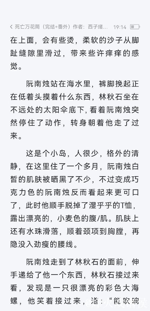 每日吃瓜:探秘Yandex背后的故事 每日吃瓜:探秘Yandex背后的故事