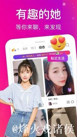 畅游蜜桃传媒官方入口平台