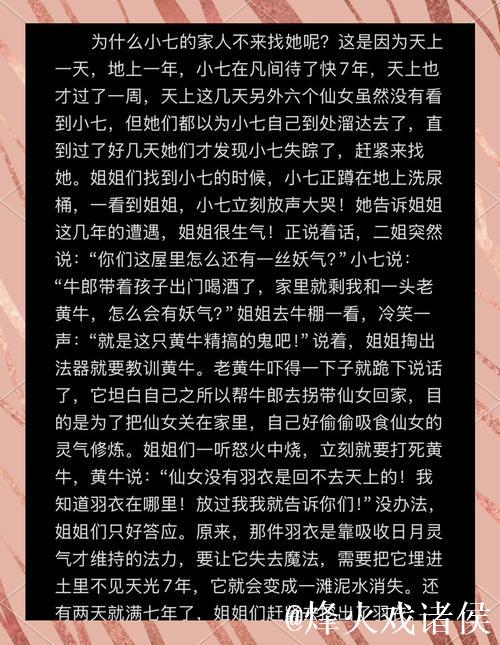 深度解读精品国产一区二区背后的故事 深度解读精品国产一区二区背后的故事
